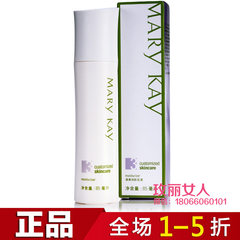 MaryKay lotion, refreshing lotion, 85ml3, oil control emulsion, oily skin, anti fake