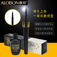 Yabon durable Waterproof Eyeliner Pen beginners 12ml glue paste hard head quick drying perspiration not dizzydo eye makeup
