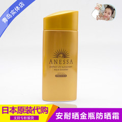 Japan Shiseido ANESSA sunscreen sunscreen and a gold bottle female spf50 refreshing waterproof 90ml