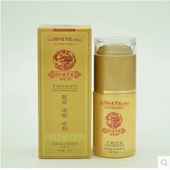 Beijing Tongren time-honored old Chinese medicine series Huan Yan Huancai liquid foundation (natural white) wholesale separately