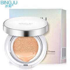 Bingju brand Shuiguang xuerun cushion CC cream /bb Cream Concealer cosmetics factory direct explosion of moisture