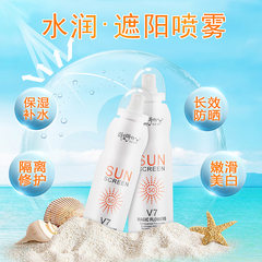V7 full body sunscreen, spray, female 50+, facial whitening, moisturizing, UV insulation, student training, outdoor