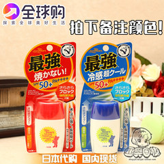 Mail Japan purchasing near brother OMI, red blue teddy bear sunscreen, SPF50PA+++ 2 color election
