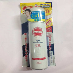 Hongkong buy Japanese KOSE, Kose Suncut Sunscreen Spray, 90g refreshing body sunscreen, SPF50 PA++++