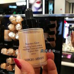 France buy Armani liquid foundation Maestro Glow luminous small dropper, essential oils, UV modeling Yan Yan Other # reservation please contact customer service