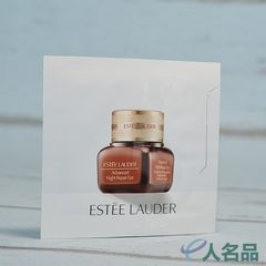 Estee Lauder muscle repair eye special eye cream, 0.5ml bag sample, small brown bottle