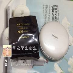 [release Yan] IOPE new N21 also Bo BB cream, equivalent to the old C21, send replacement, package, concealer, mail The new n21# ivory is the equivalent of the old C21