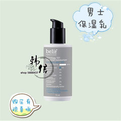Purchasing Korea belif Bill Reeve men energizer 101 refreshing moisturizing lotion 75ml have beautiful skin