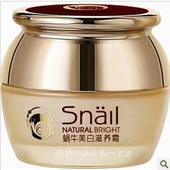 Authentic snail dream snail cream, add lotion, snail whitening, moisturizing, moisturizing, anti-aging cream 50g