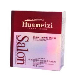 King Hongda gorgeous nourishing botanical moisturizing perm perm lotion 120mlx2 biochemical hot liquid hot water