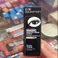 Magic liquid eyeliner