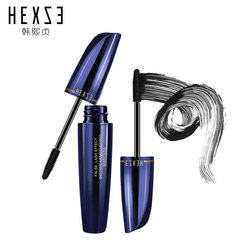 Han Xizhen Mascara Waterproof easy halo easy remover long thick curl lasting natural growth black
