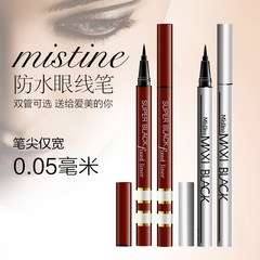 Thailand genuine Mistine red tube, silver tube, eye liner, very fine, quick drying, waterproof pen, not stained cosmetics Silver tubes (ultra black) recommended