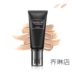 Qiao Lin store! Beautiful rule BB Cream Concealer strong moisturizing moisturizing nude make-up makeup NO.21