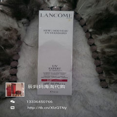 Hongkong Lancome UV sunscreen rouxi Concealer BB cream SPF50 Limited new 50ml