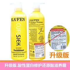 Acidic protein repair reductic acid Hair Coloring hot spa essence hair mask conditioner free steaming The upgraded version of reducing acid + Anti Dandruff Control Shampoo Other /other