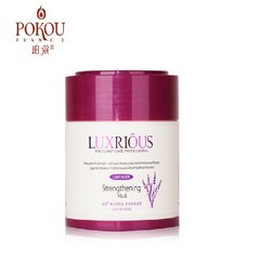 Perot Kou Lavender Mask aromatherapy free steaming baked ointment film 100% natural essential oil conditioner Violet 550mL
