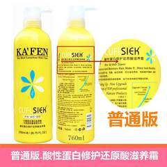 Acidic protein restored acid spa essence conditioner mask The upgraded version of reducing acid + Anti Dandruff Control Shampoo Other /other