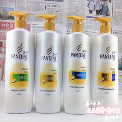 PANTENE shampoo / milk 700ml silk supple moisture repair Hongkong imported Shampoo PANTENE silky smooth Shampoo 700mL