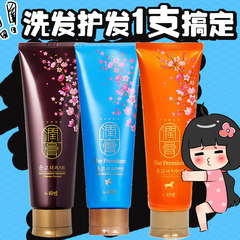 Authentic Korean LG lip balm perfume shampoo shampoo plus no silicone oil to stay COCO perfume fragrance Horse Oil Cream 250mL