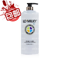 International shipping list Li Paris special offer pure therapy (energy in milk therapy solid hair shampoo shampoo) Solid hair dandruff 800mL
