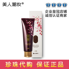 Lip Balm combo silicone free shampoo genuine anti off hair pomade oil smooth repair shipping Horse oil repair - Orange 250ml 250mL