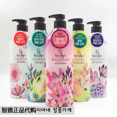 South Korea AEKYUNG purchasing genuine Kerasys KS perfume shampoo conditioner set silicone free floral 600ml Pink conditioner 600ml Other /other