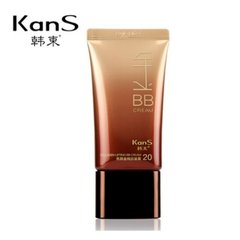 Han Liang Yan Chun Jin beam gold BB Cream Anti Wrinkle Cream whitening anti wrinkle Firming Cream Concealer nude make-up BB counter genuine