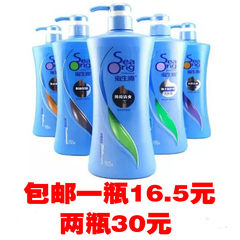 The supermarket genuine sea source shampoo oil-controlling / Mint antipruritic shampoo 750g shipping blue 750mL