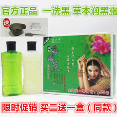 Genuine Rose Lanxi India henna China pure plant shampoo wash black flowers white hair black Hair Coloring agent Milky white