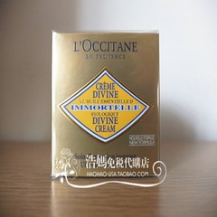 L'OCCITANE L'occitane/: Huan Yan Repair Cream 50ml a small ticket