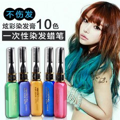 Disposable Hair Coloring pen stick does not damage the hair streaked grey grandma pure plant hair dye cream color spray in Korea Buy 2 bottles and send one bottle. What color do you need?
