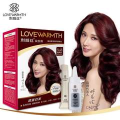 Purchasing Liweisi genuine gold linen genuine highlights not to hurt the Hair Coloring agent Hair Coloring ointment Chestnut brown