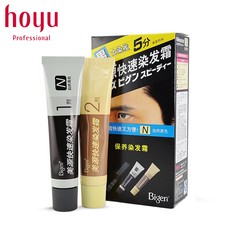 Bigen Japanese American men's fast hair cream, white hair, black plants, hair coloring paste, cover a white comb black oil S natural brown (old packing 2018-12)