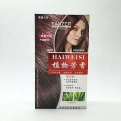 Aromatic plant double sticks, cream paste, genuine hair dye 558ml*2 Grape purple