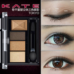 Japan Kate backbone 4 color palette Biying makeup earth color pearlescent matte nude make-up not dizzydo smokey-eye make-up BR-6 (Ya Guangzong)