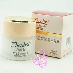 Really Moisturizing Lip Cream Liz water moisturizing moisturizing cream 50g