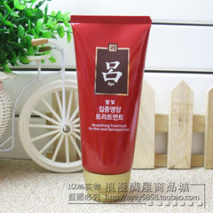 Repair repair 180ML RYOE Lu Lu / South Korea imported red mask film after dyeing hot hair conditioner Red Lu Nutrition Mask 180g