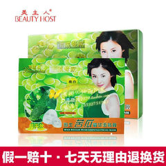 Beauty wild balsam pear essence face film, whitening spot, remove yellow, whitening water, light wrinkle pox mask paste