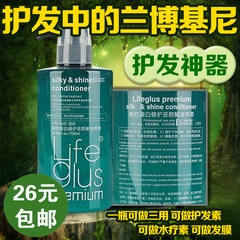 Genuine Ye Gaoli Youqin package Elsie acidic protein repair reductic acid spa conditioner moisturizing cream mask The old packing silk feels supple shampoo 750ml 750mL
