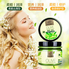 Zhanghua olive oil supple repair mask free film evaporated conditioner 500ml Smooth repair mask 500ml Other /other
