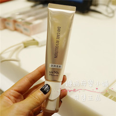 Japan Shiseido ELIXIR yilisier refreshing whitening sunscreen cosmetic emulsion type isolation 35ml