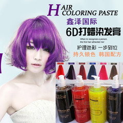 South Korea Hyun 6D acid waxing cream, color care glue, fruity water, hair cream, gradual, violet, pink Color