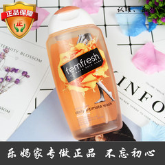 Hongkong femfresh women care liquid chamomile privates care liquid antipruritic gynecological Lotion 250ml