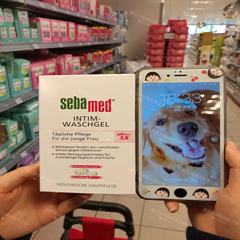 [Sebamed] purchasing German Seba woman lotion care liquid mild cleaning solution PH3.8