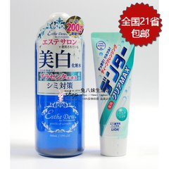 Shipping Japanese original Esthe Dew whitening sun repair whitening lotion 500ml toothpaste to send water