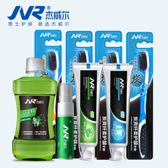 Toothpaste, toothbrush, mouthwash, breath refreshing spray, 8 sets of comprehensive oral deep cleansing