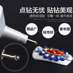 B6000 nail jewelry, sticky drilling glue, comes with pinholes, toothpaste, glue nail, cell phone, diamond, strong sticking point, drilling glue Milky white