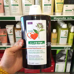 VIKI France coach Klorane Lauren purchasing vitamin B family of quinine anti hair loss shampoo 400ml Nourishing and supple 400mL
