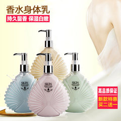 Body care lotion fragrant Moisturizing Body Lotion with moisturizing dew: male fragrance lasting body lotion